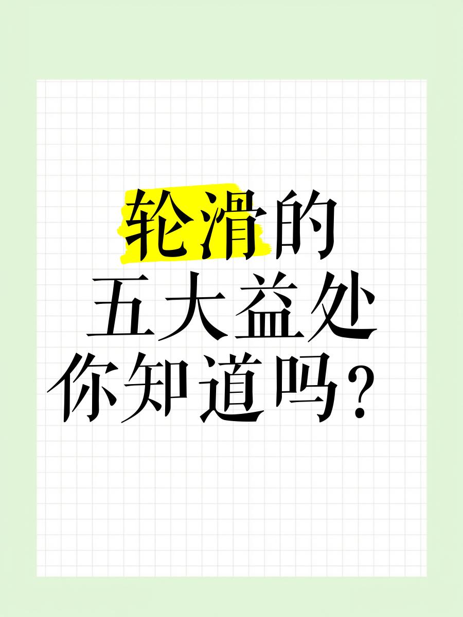 详细阅读:轮滑的好处和坏处(幼儿学轮滑的好处和坏处) 轮滑的好处和坏处(幼儿学轮滑的好处和坏处)